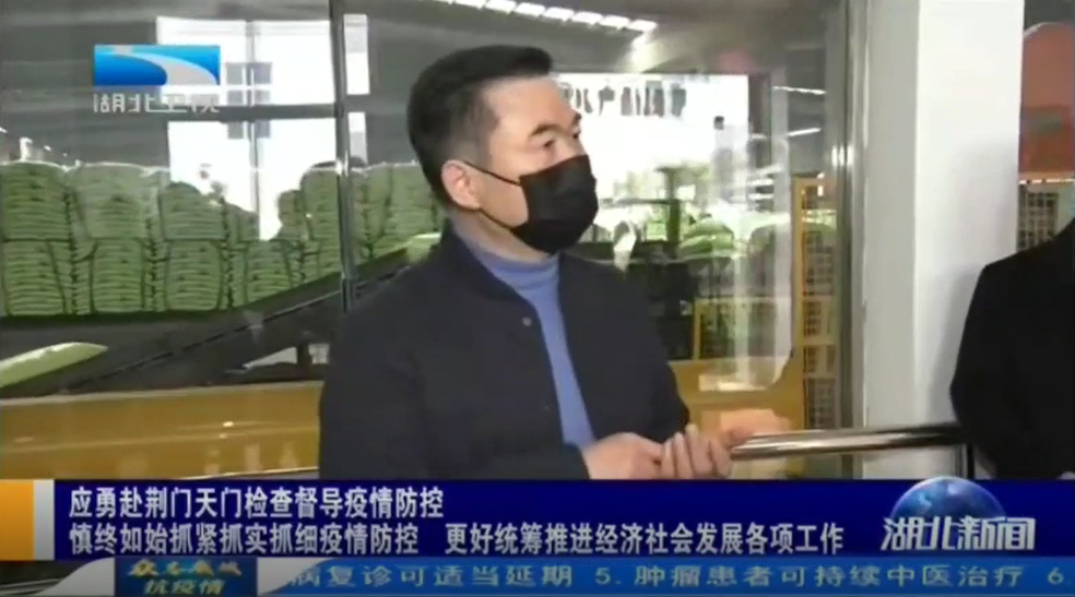 微信截图_20200307222201.png