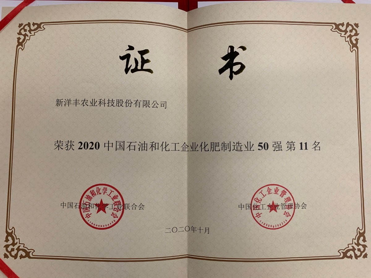微信图片_20201126164123.jpg