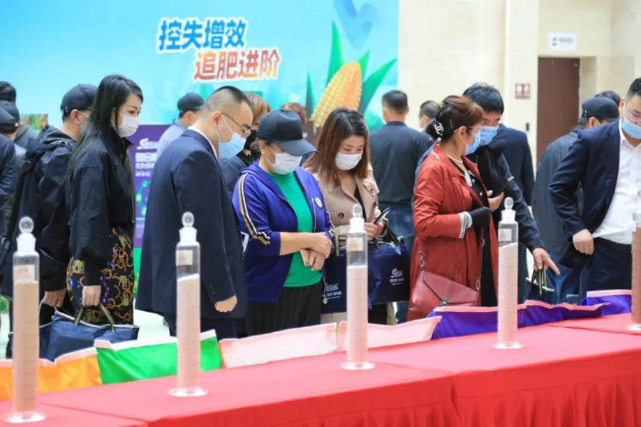 新洋丰客户观摩新品发布.jpg