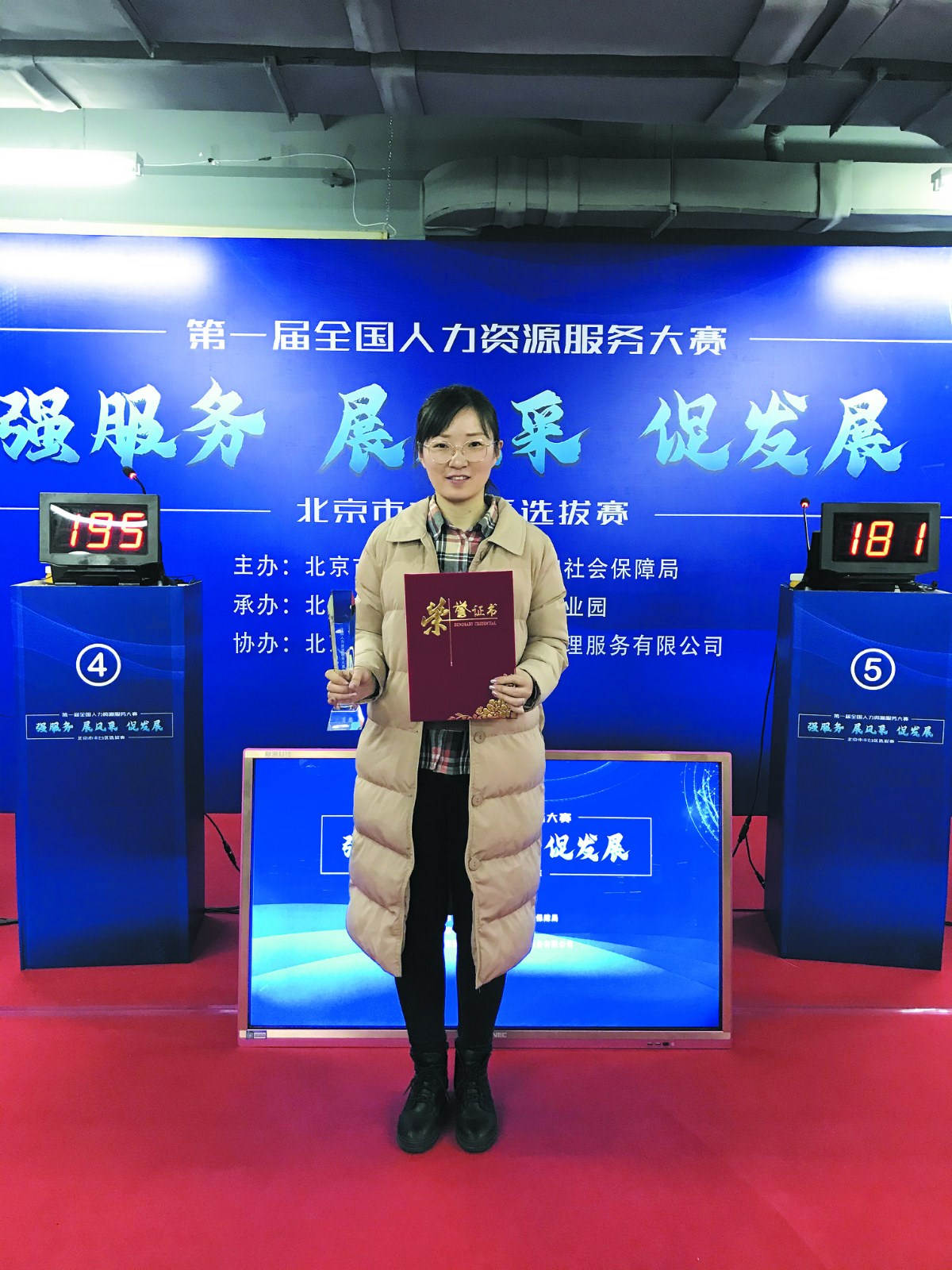 ss穆晓霞获奖照片_meitu_12.jpg