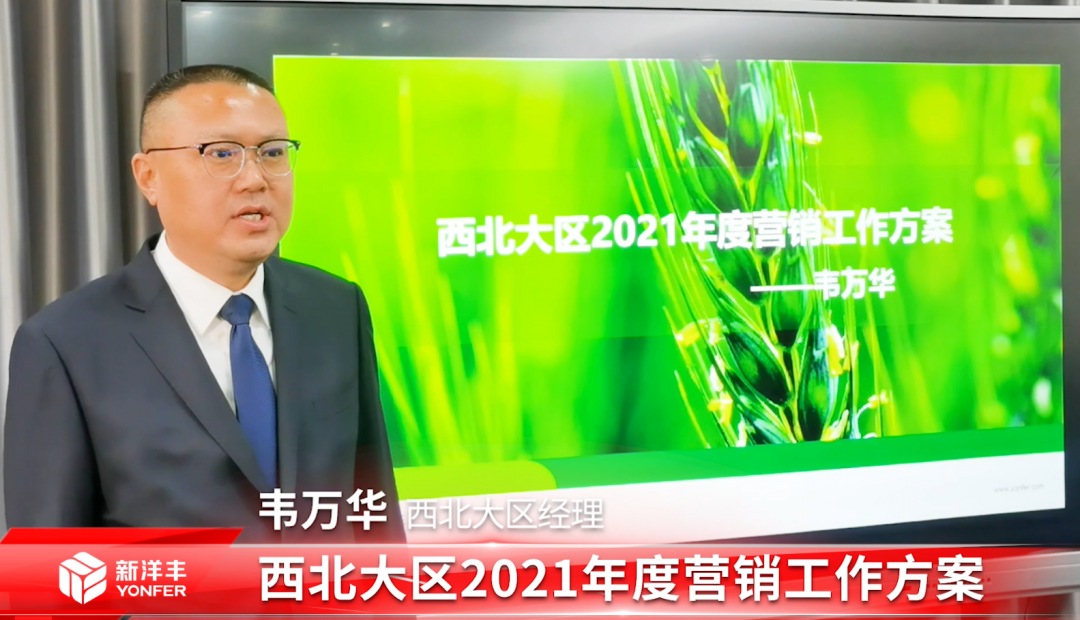 韦万华20210206142648.png