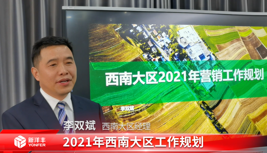 李双斌0210206142734.png