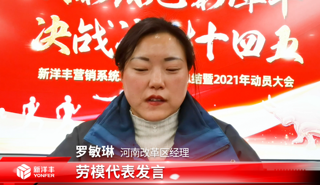 罗敏琳20210206142936.png