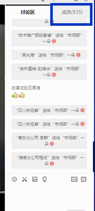 千人线上大会.png