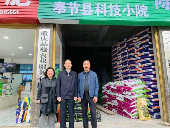 科技小院服务中心负责人罗中旭夫妇和张主任的合影.jpg