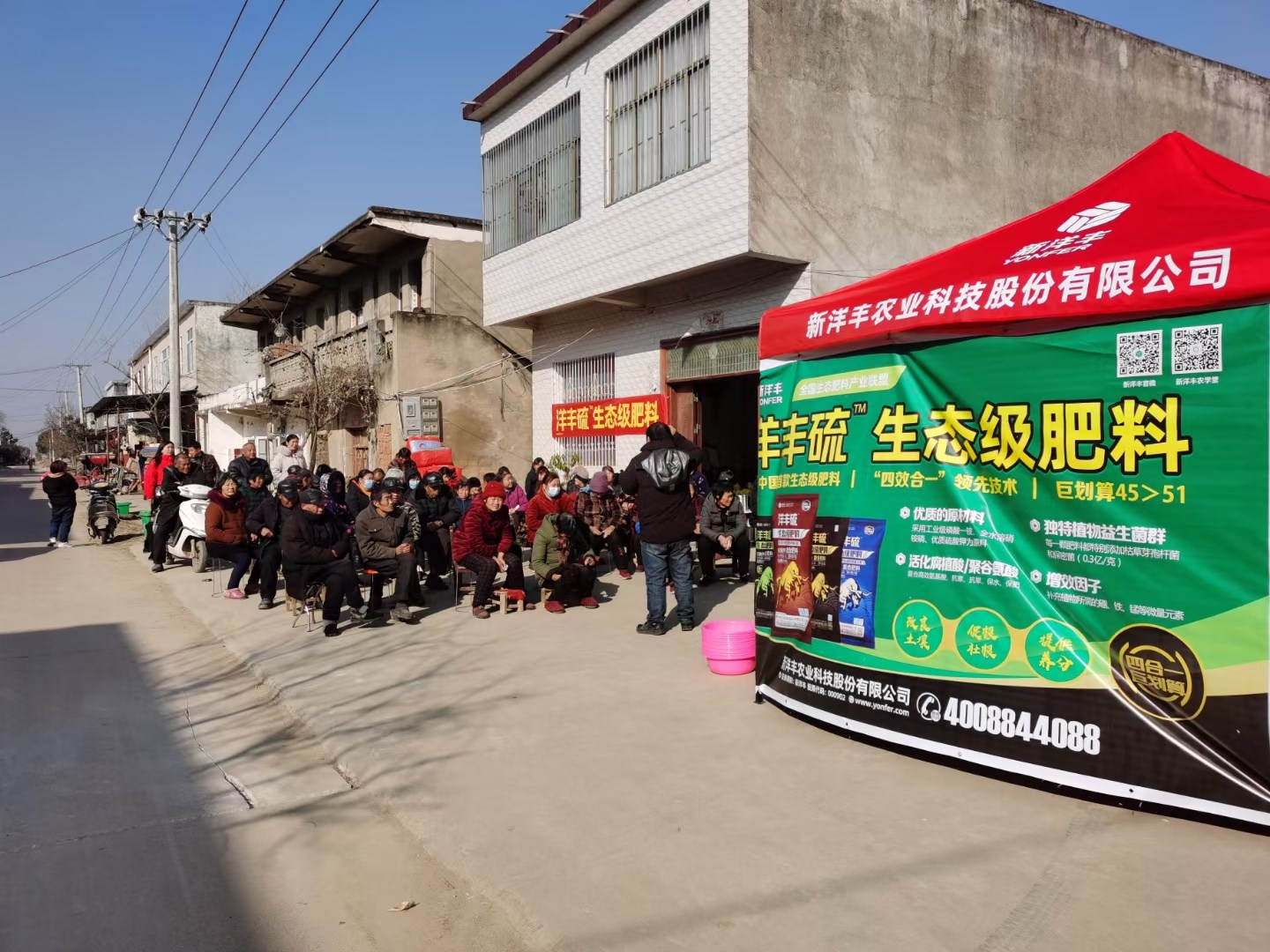 地推4.jpg