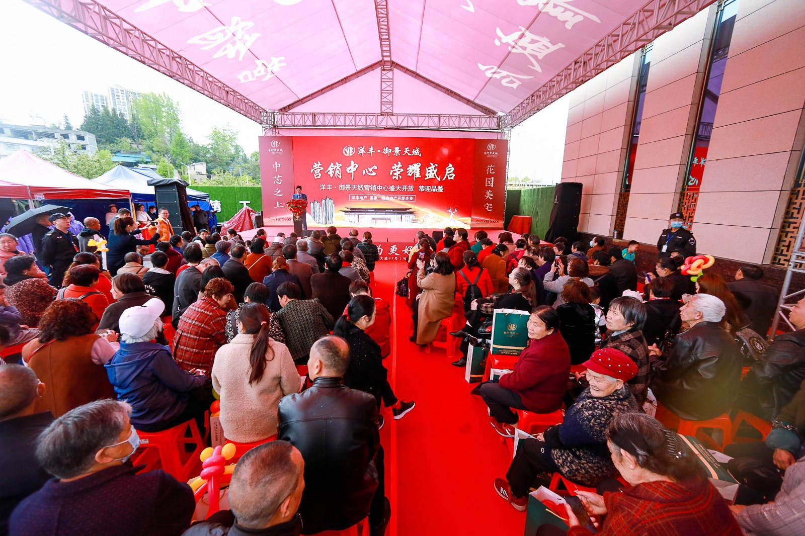 开放仪式现场.jpg
