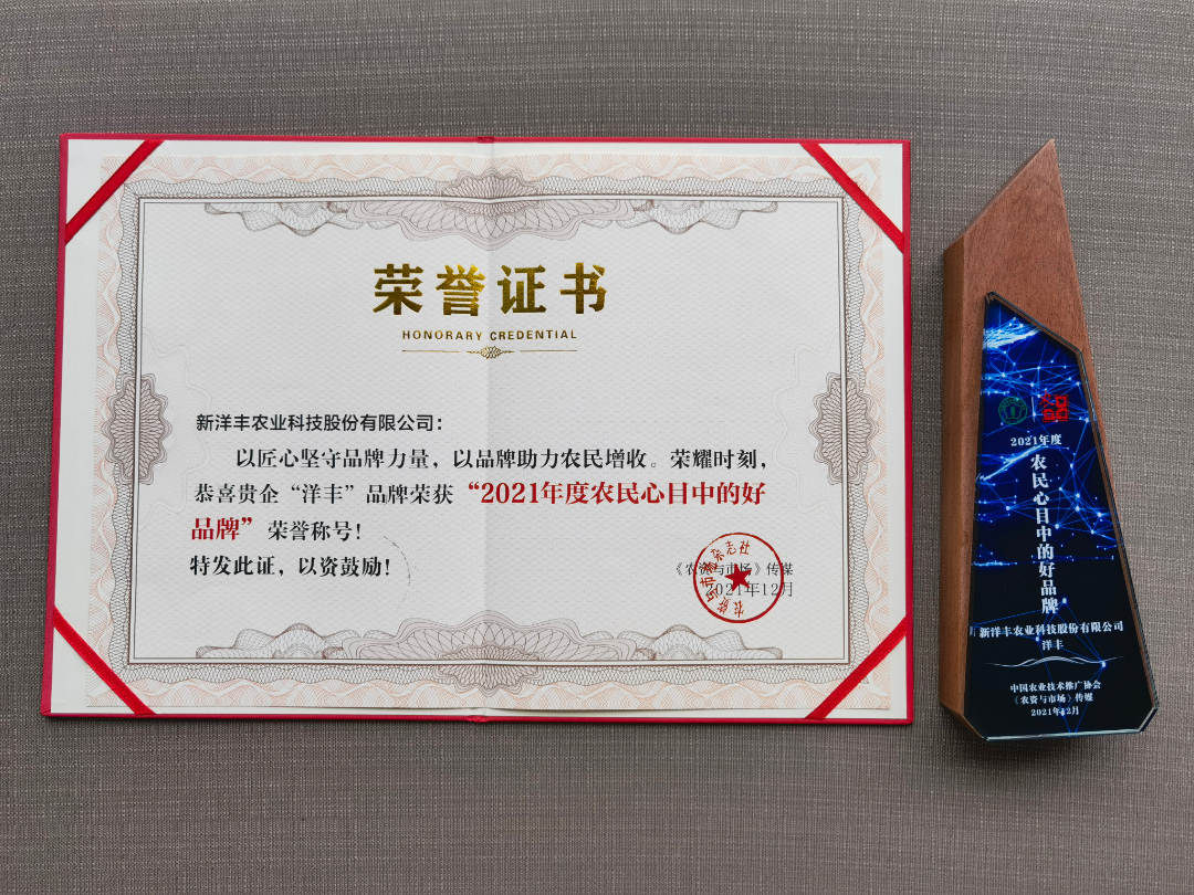 微信图片_20211215083749.jpg