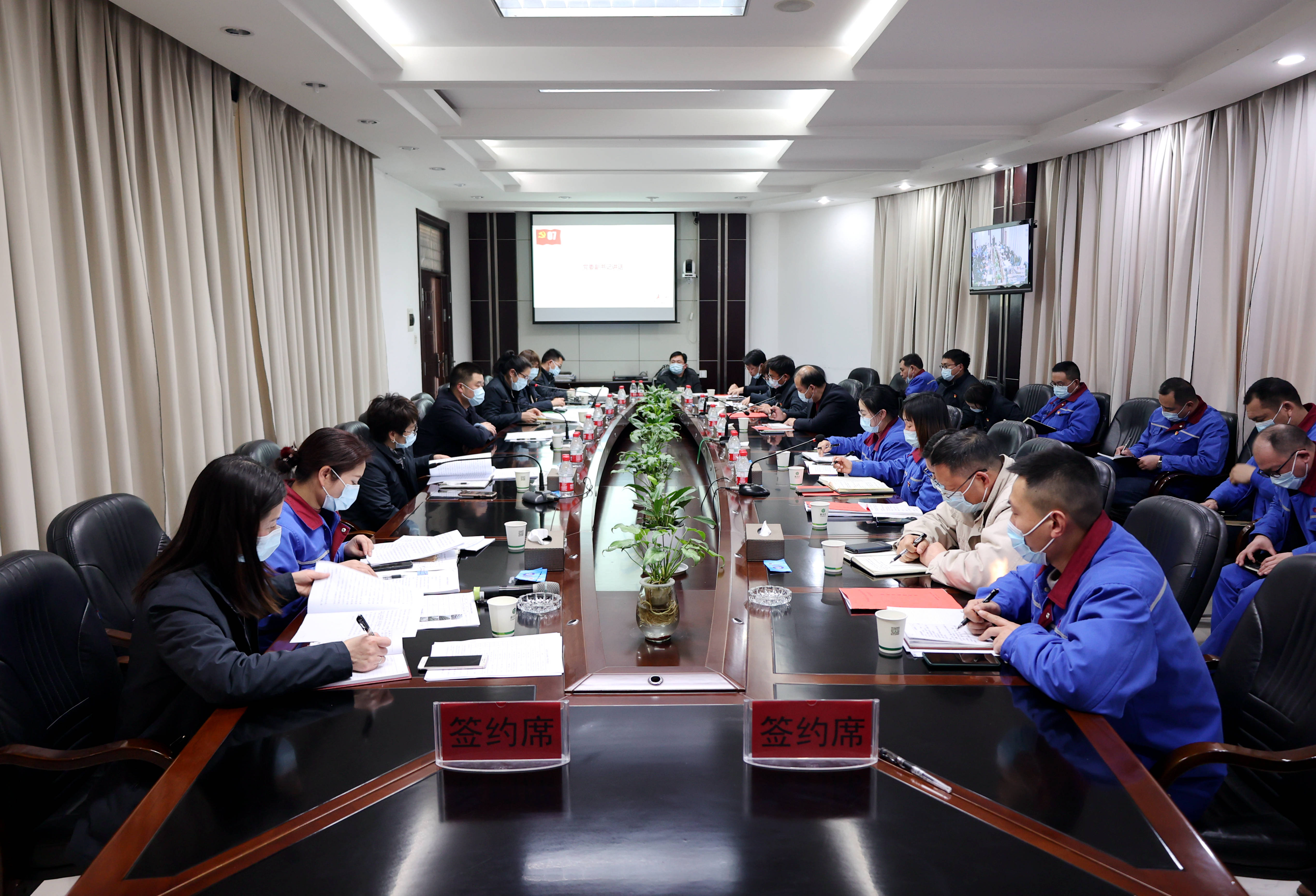 会议现场.jpg