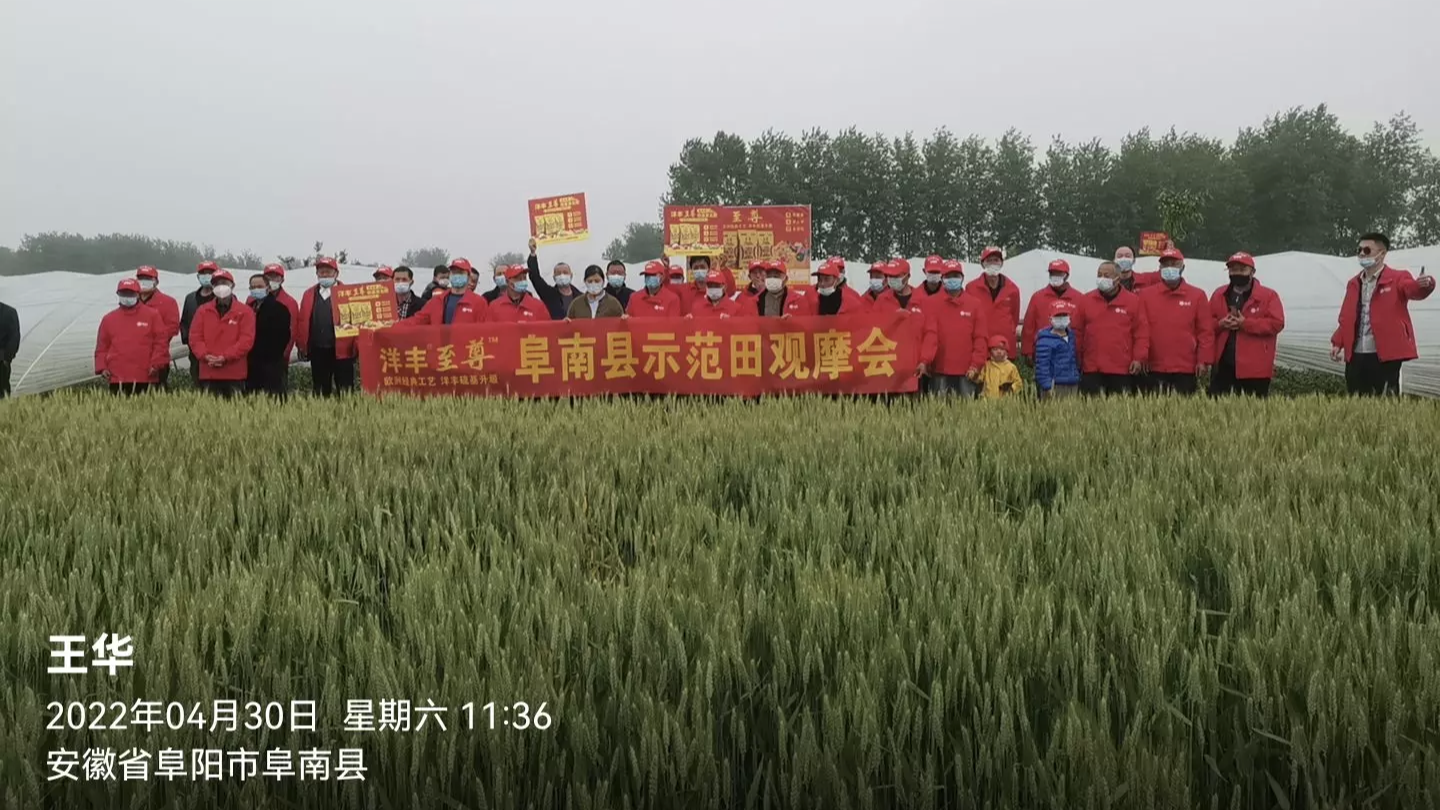 微信图片_20220502091013.png