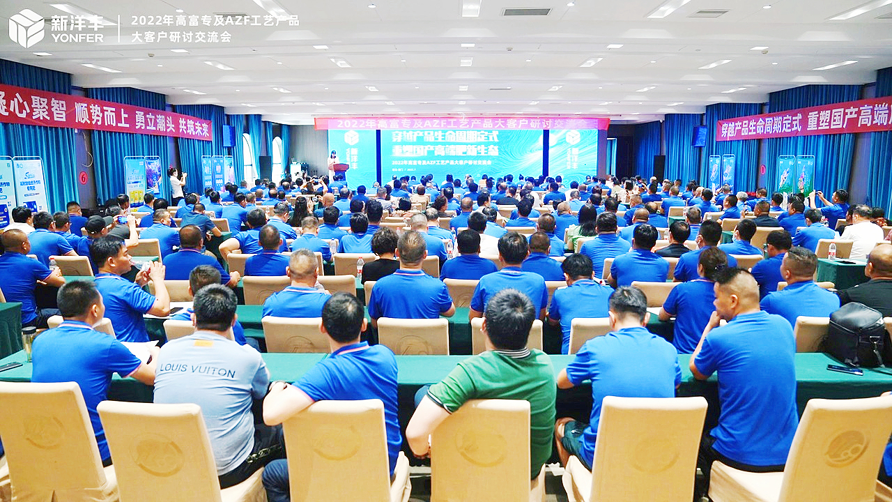 会议现场.jpg