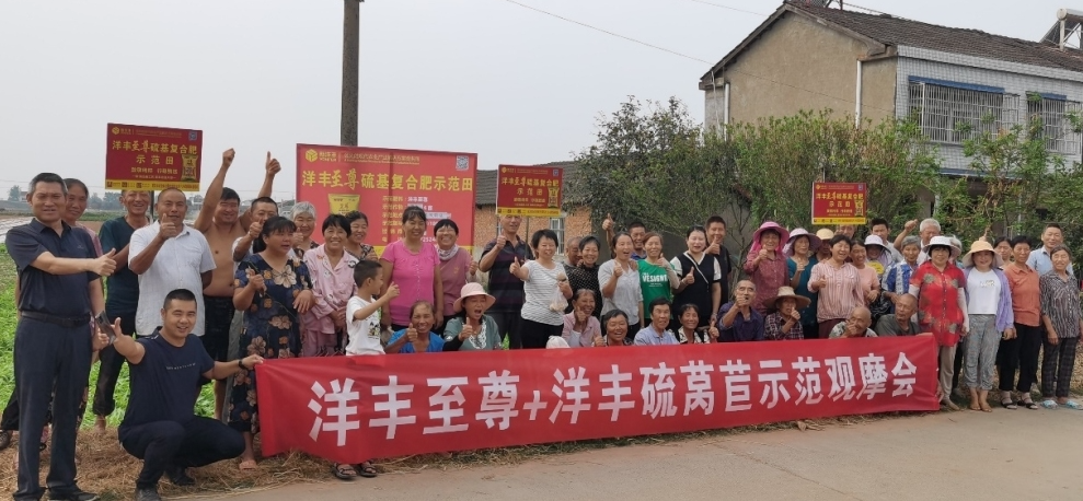 大合影.jpg