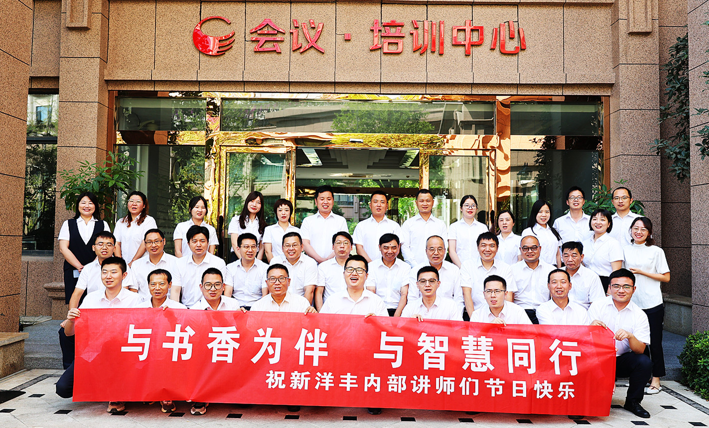 教师节活动现场.jpg
