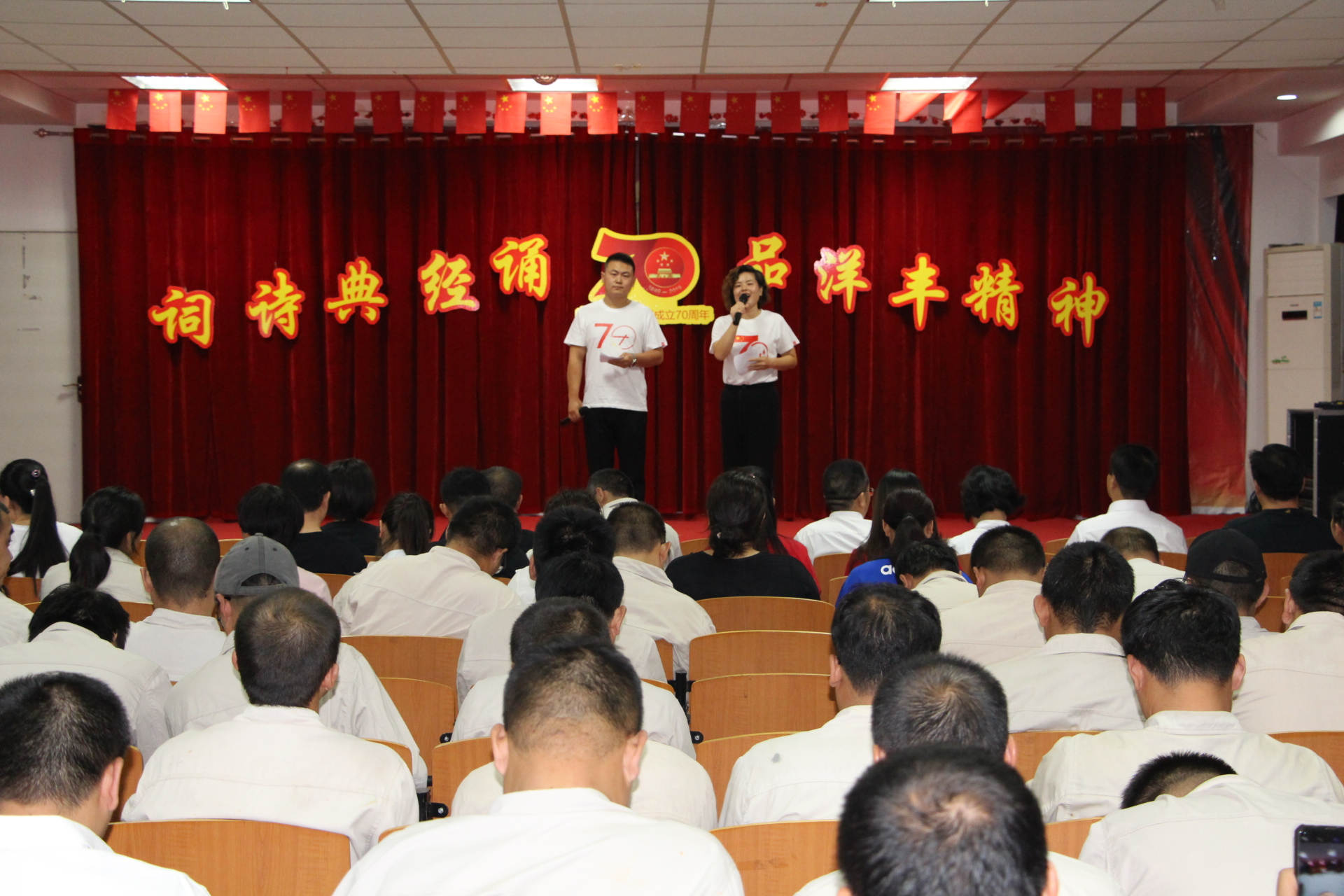 河北新洋丰诗词朗诵会.JPG