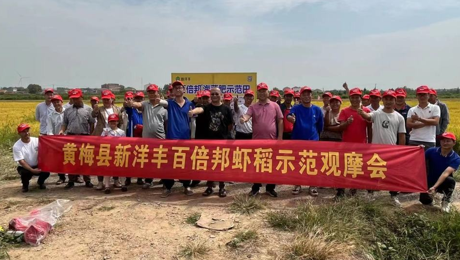 大合影.jpg