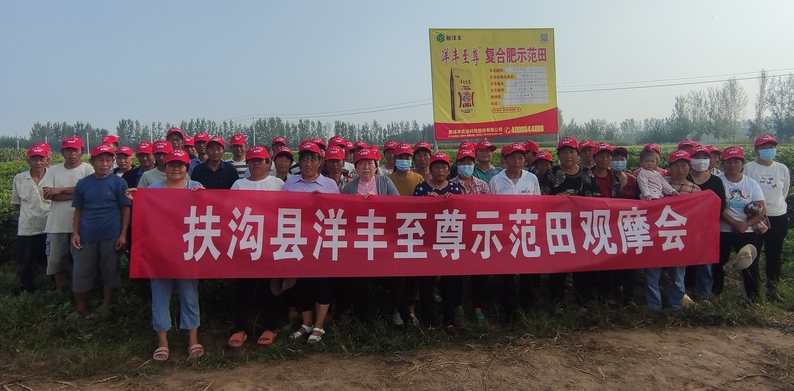 观摩会部分农户合影.jpg
