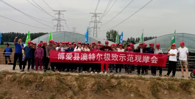 大合影.jpg